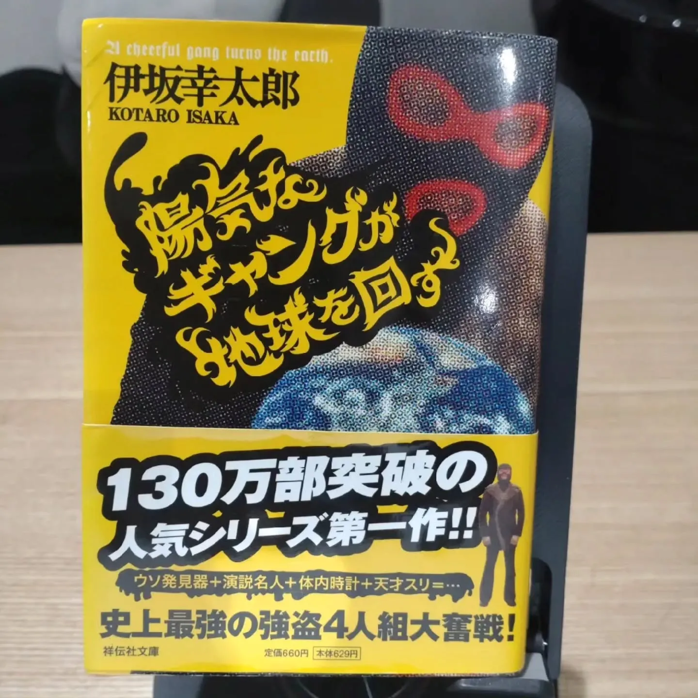 今週の１冊