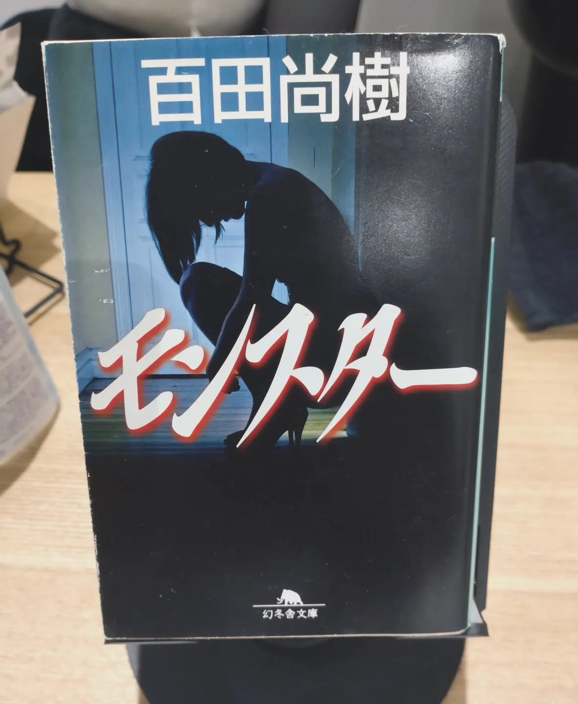 今週の１冊