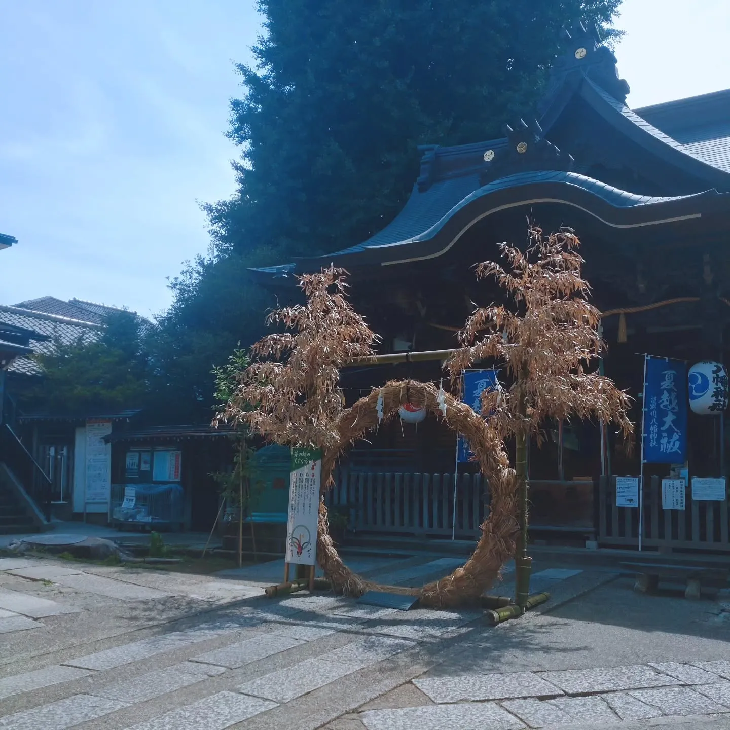 夏の大祓い