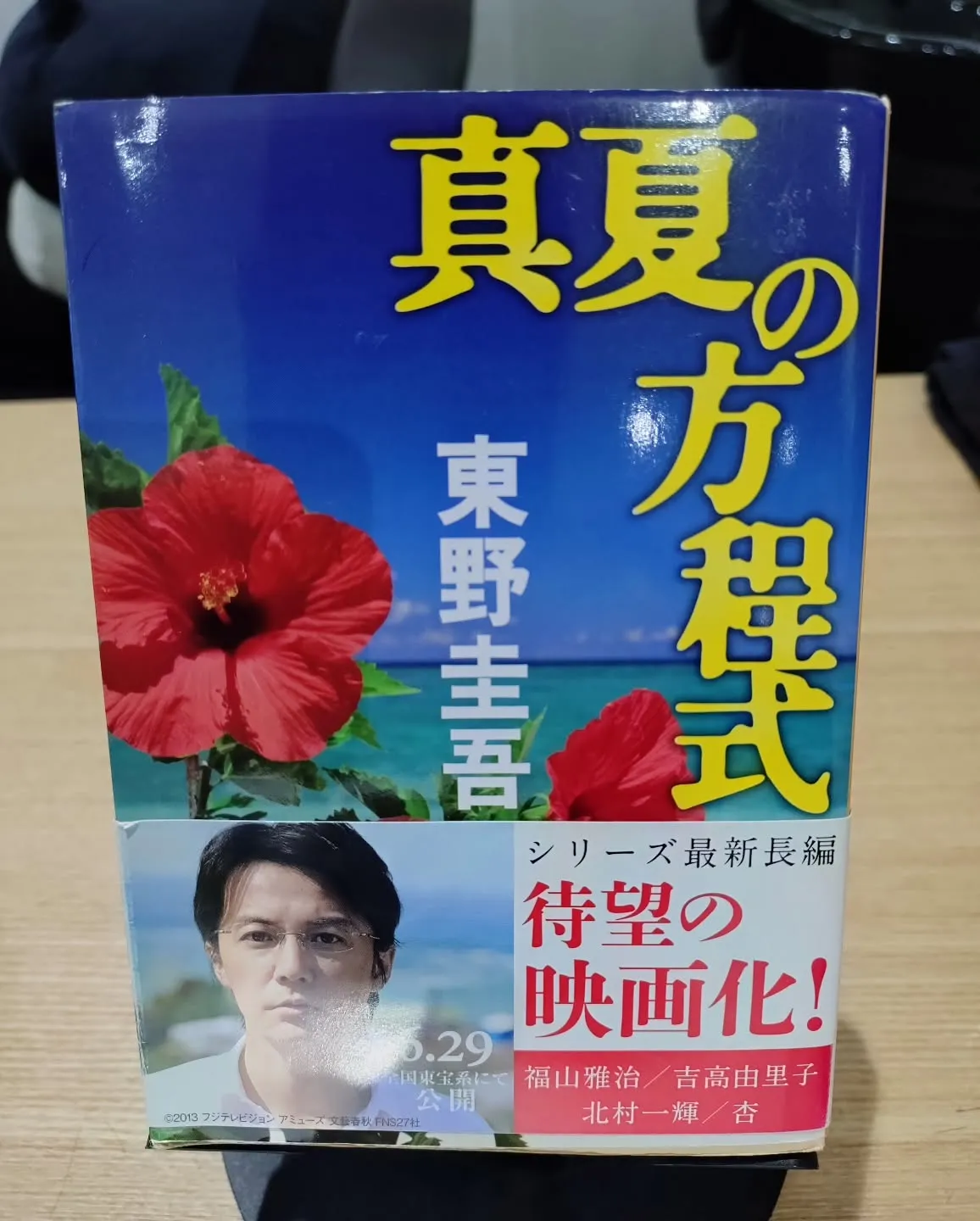 本がレンタルできる美容室