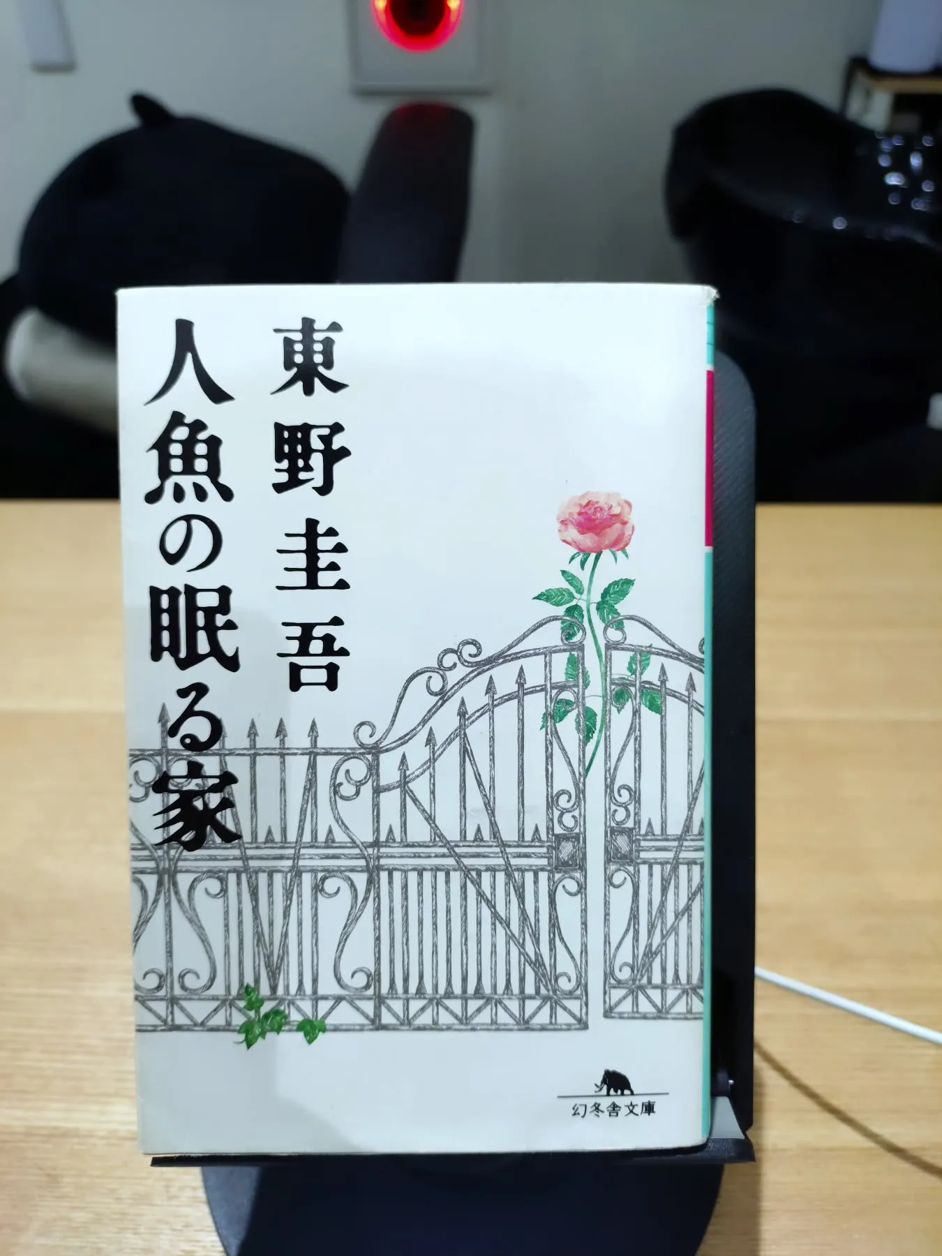 今週の1冊