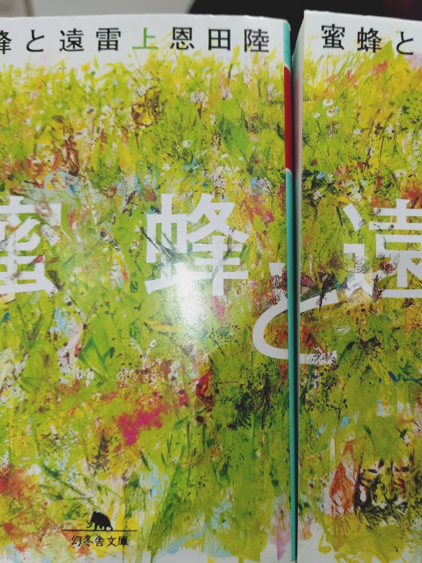 年間ベストスリー