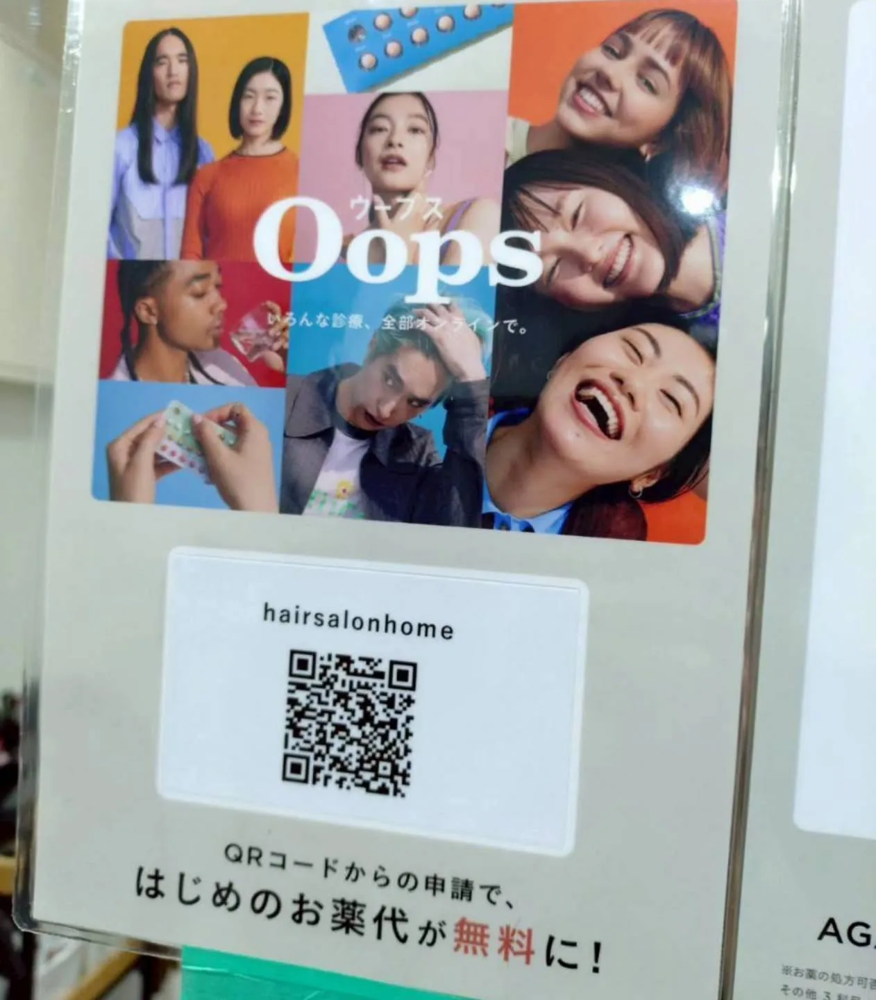 花粉症シーズン🤧