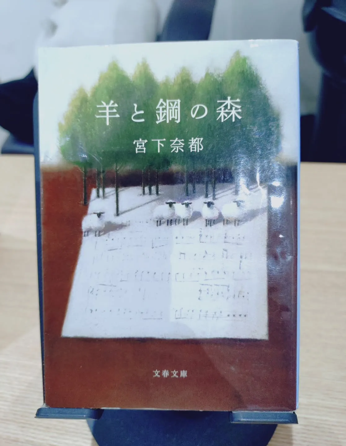今週の1冊