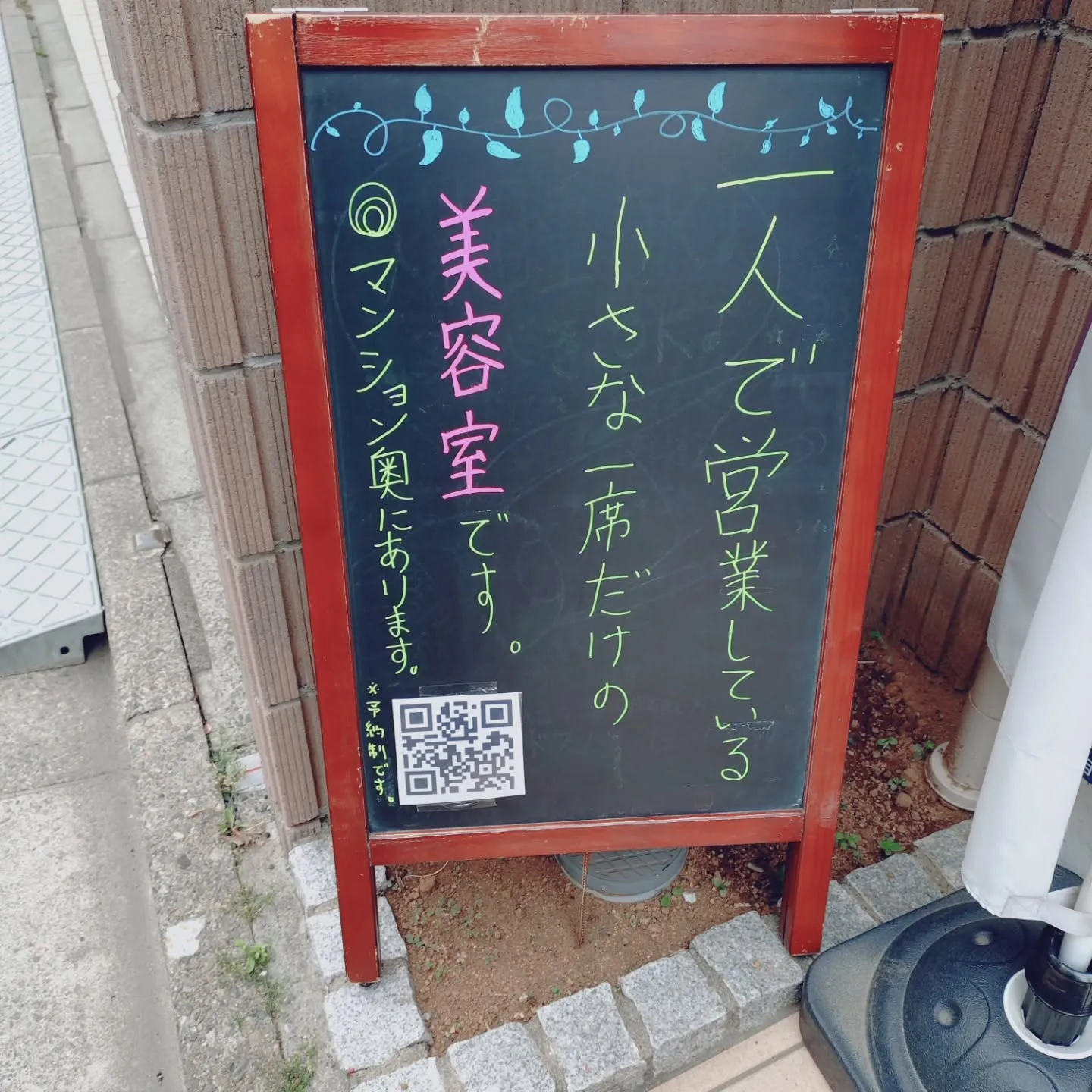 6月