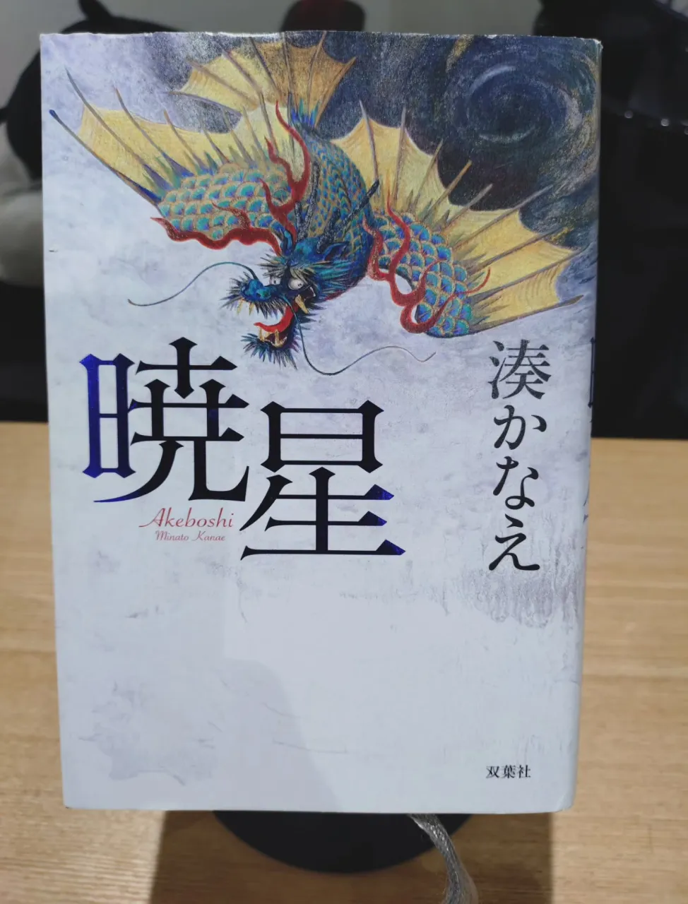今週の1冊