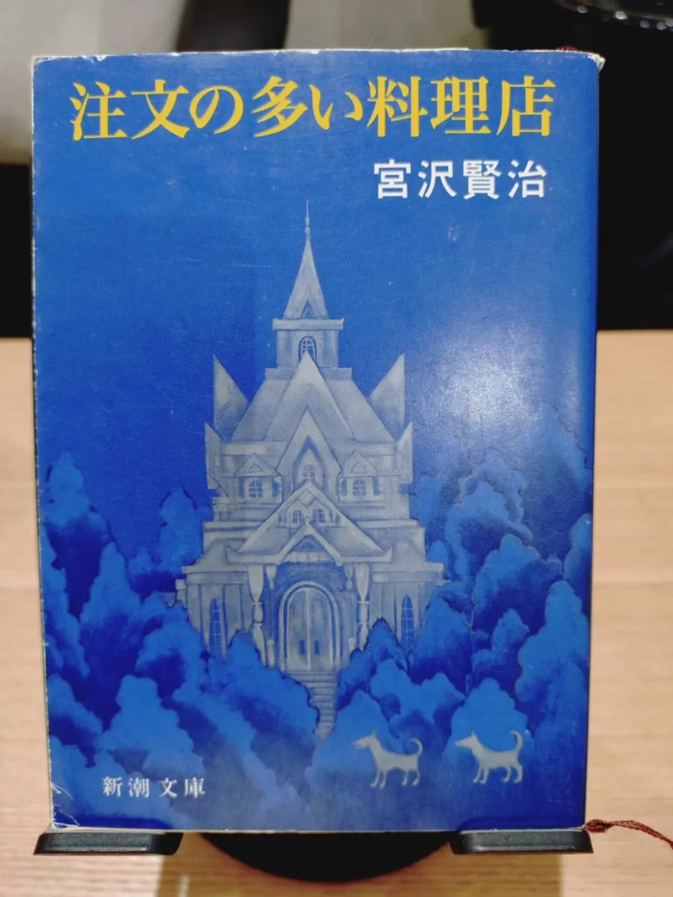 今週の1冊