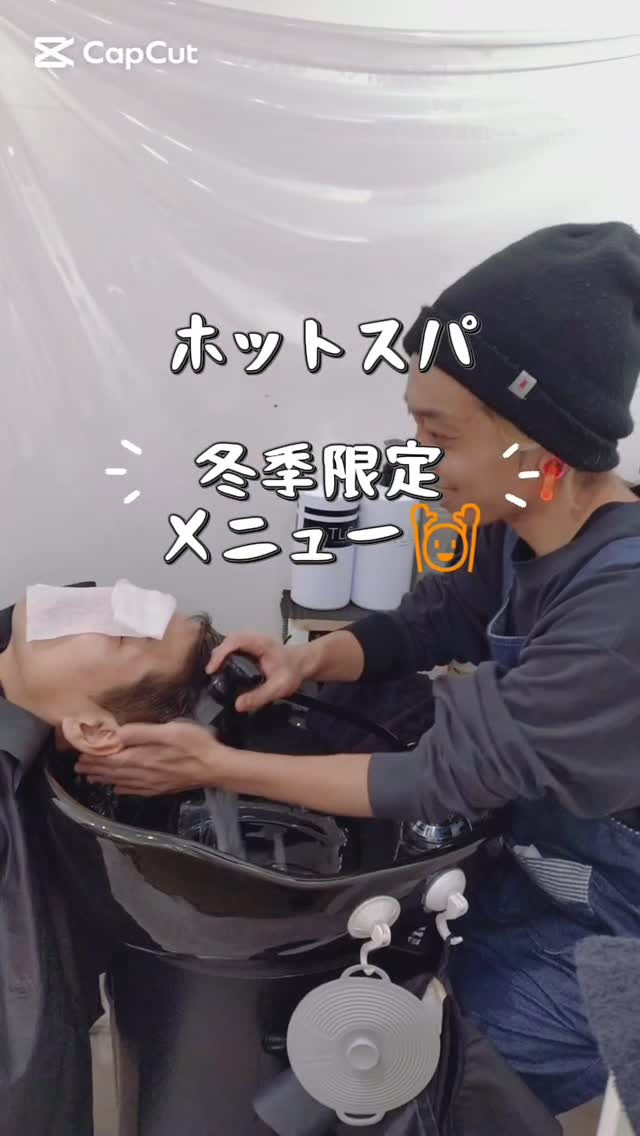 ヘッドスパのメリット