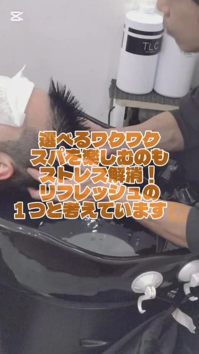 静かな完全個室で受けるスパで、居眠り時間なんていかが？