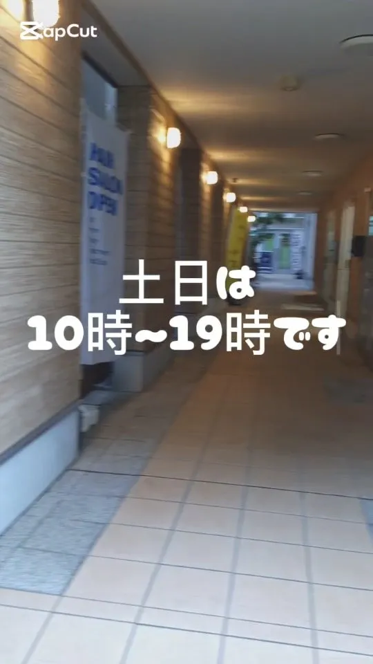 冬本番前の乾燥＆ヘアケア