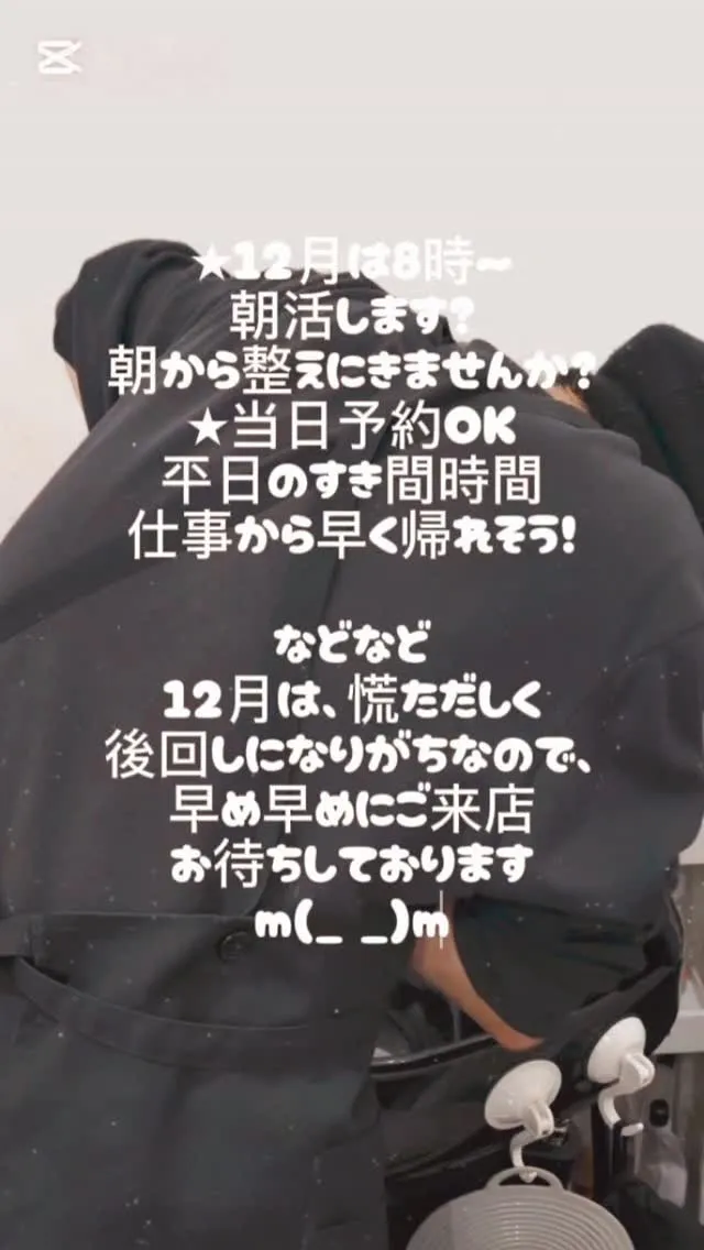 土日は10時〜19時