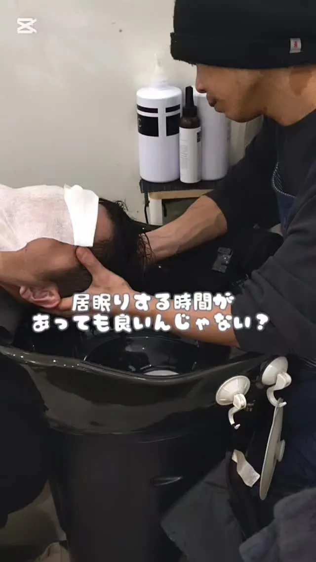 普段はシャンプーだけど、