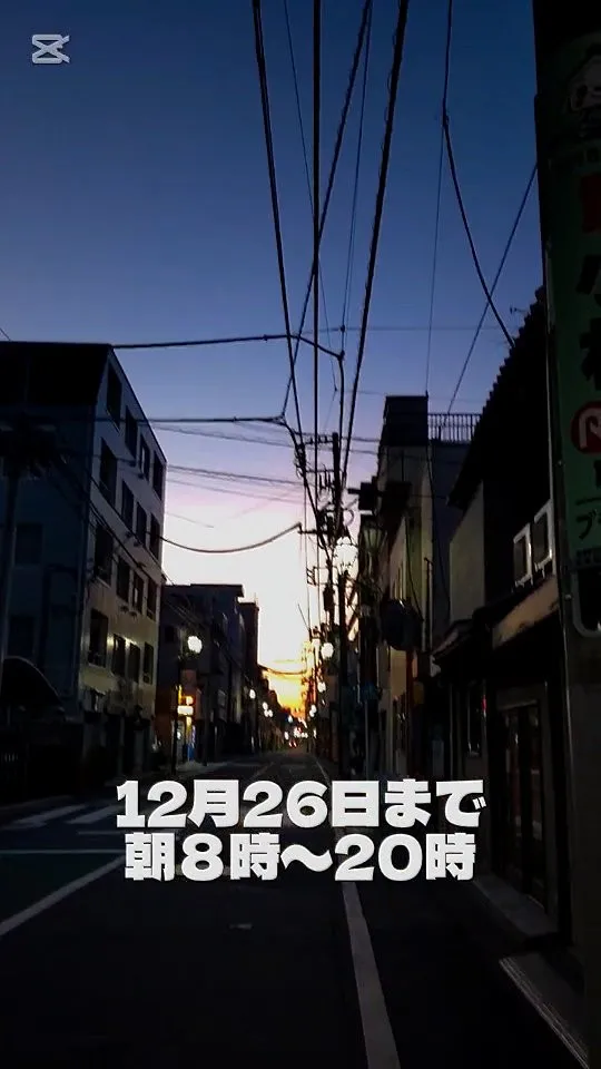 年末直前！その白髪、見て見ぬふりしていませんか？