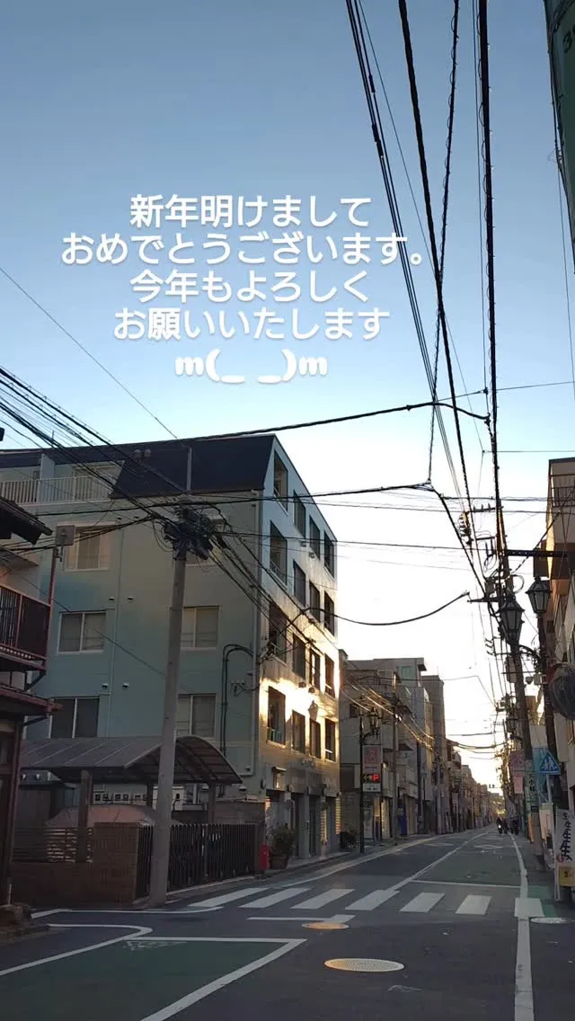 おはようございます😊