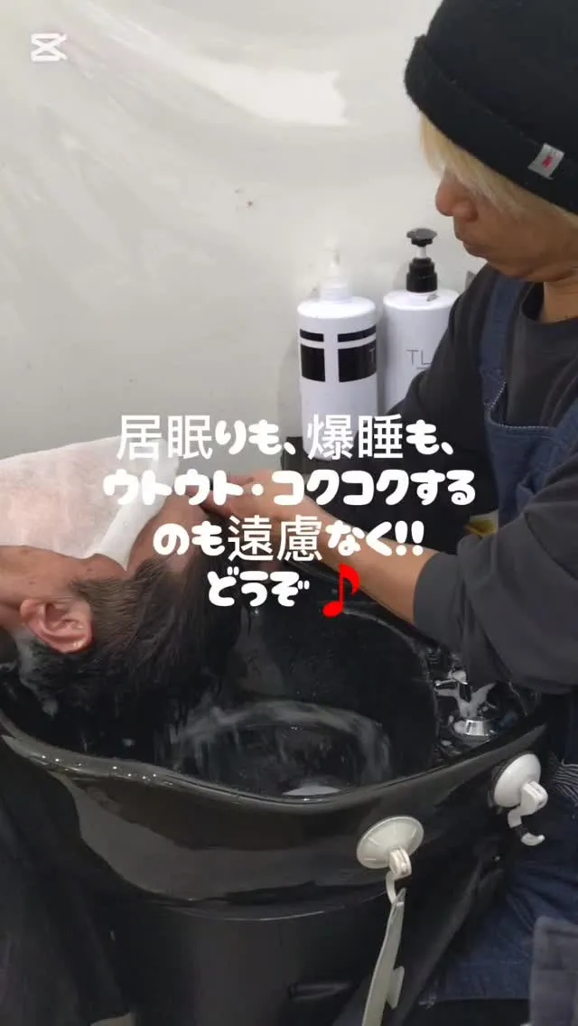 疲れ、ストレスをほぐす