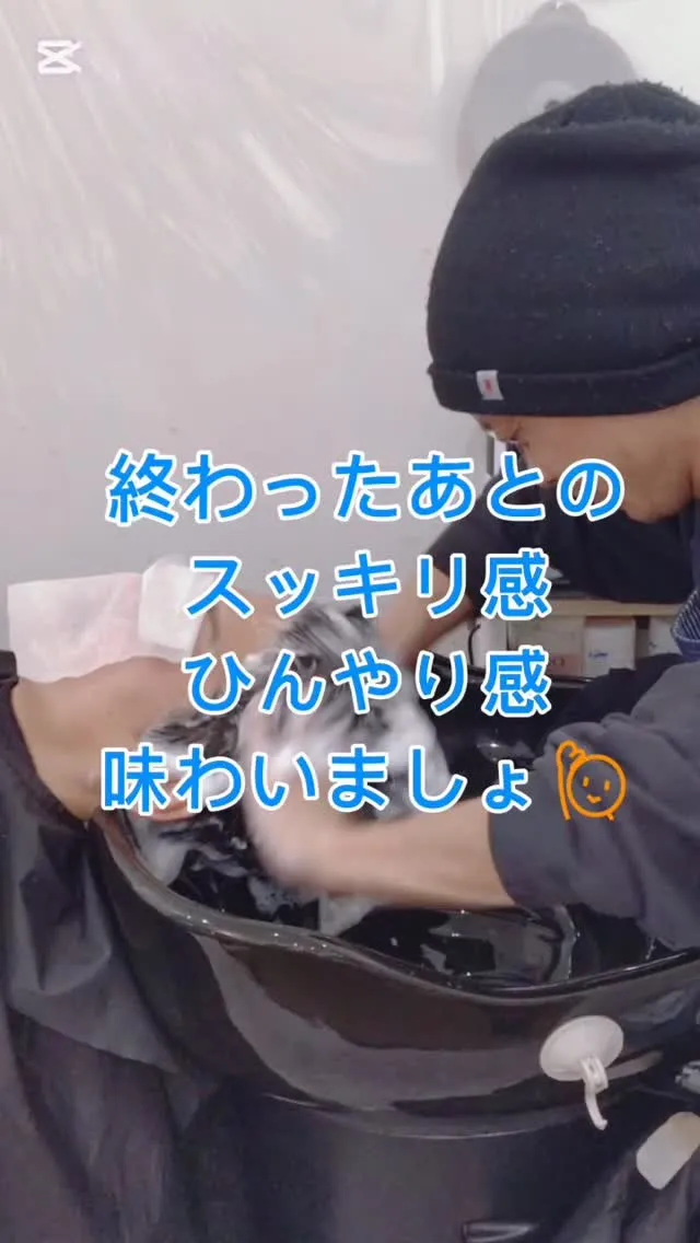 暑いときの味方