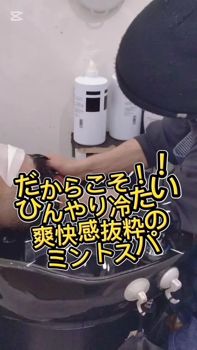暑い日の味方★