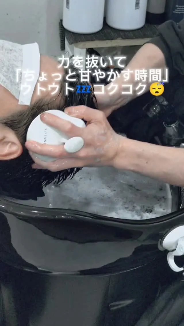 ヘッドスパ